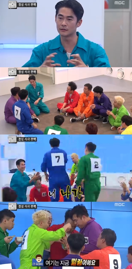 /사진='무한도전' 방송화면 캡처