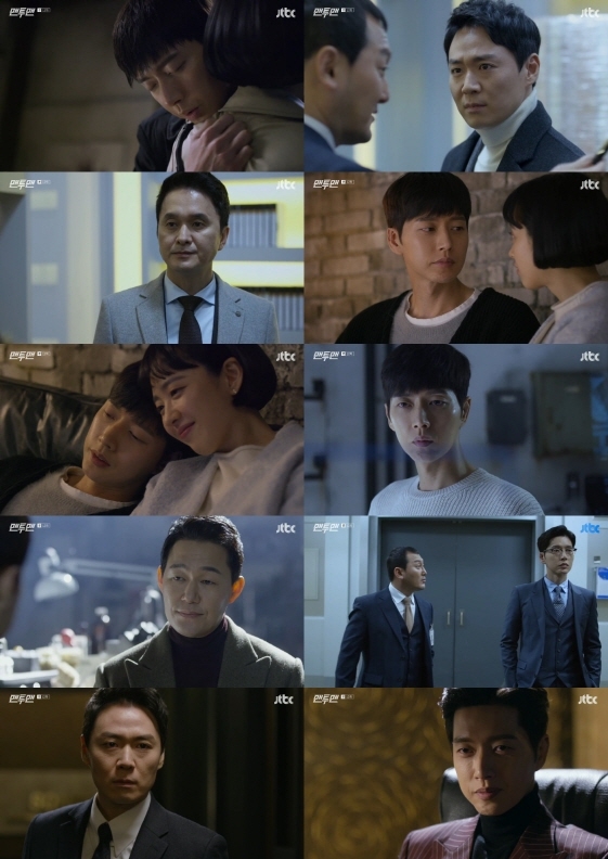 방송화면 캡쳐