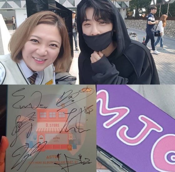 /사진=김숙 인스타그램