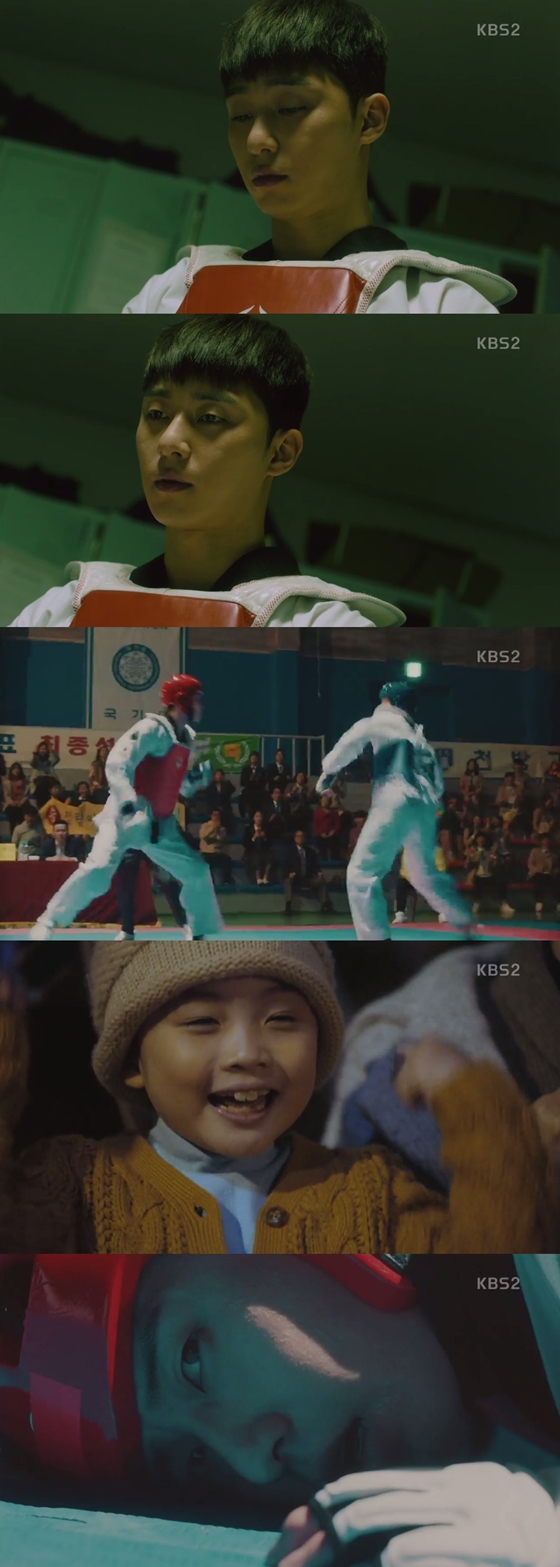 /사진=KBS 2TV 월화드라마 '쌈, 마이웨이' 방송화면 캡처