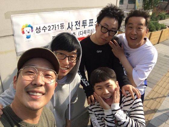'무한도전' 공식 SNS