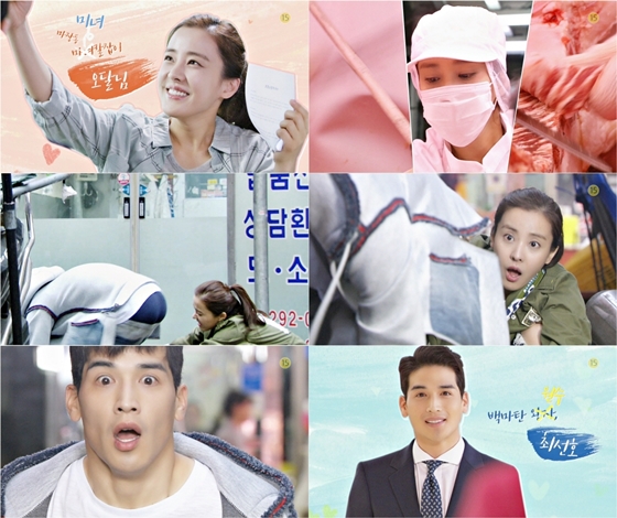 /사진제공=SBS