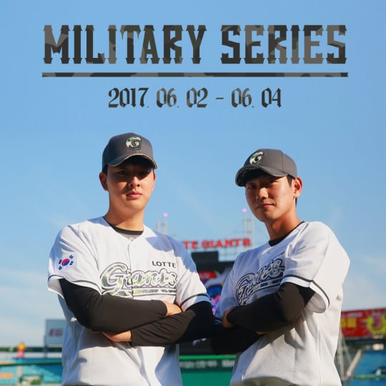 김원중(왼쪽)과 김대륙. /사진=롯데 자이언츠