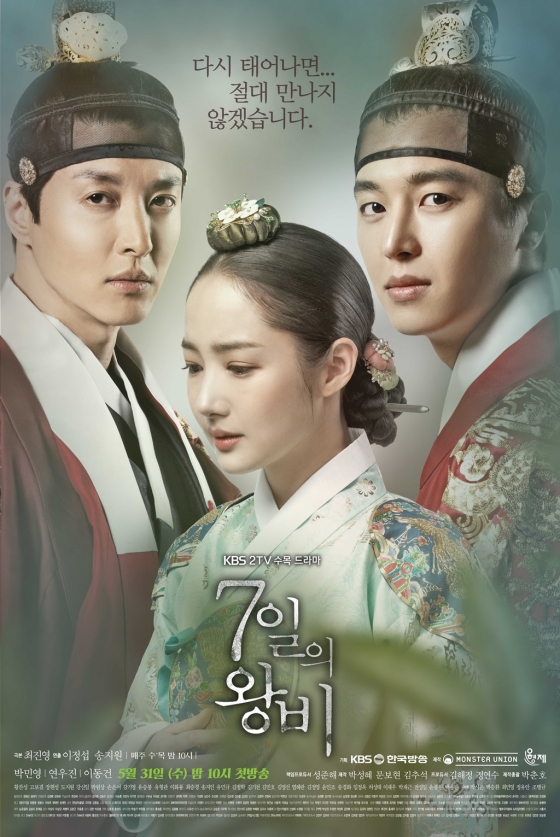 /사진제공=KBS 2TV