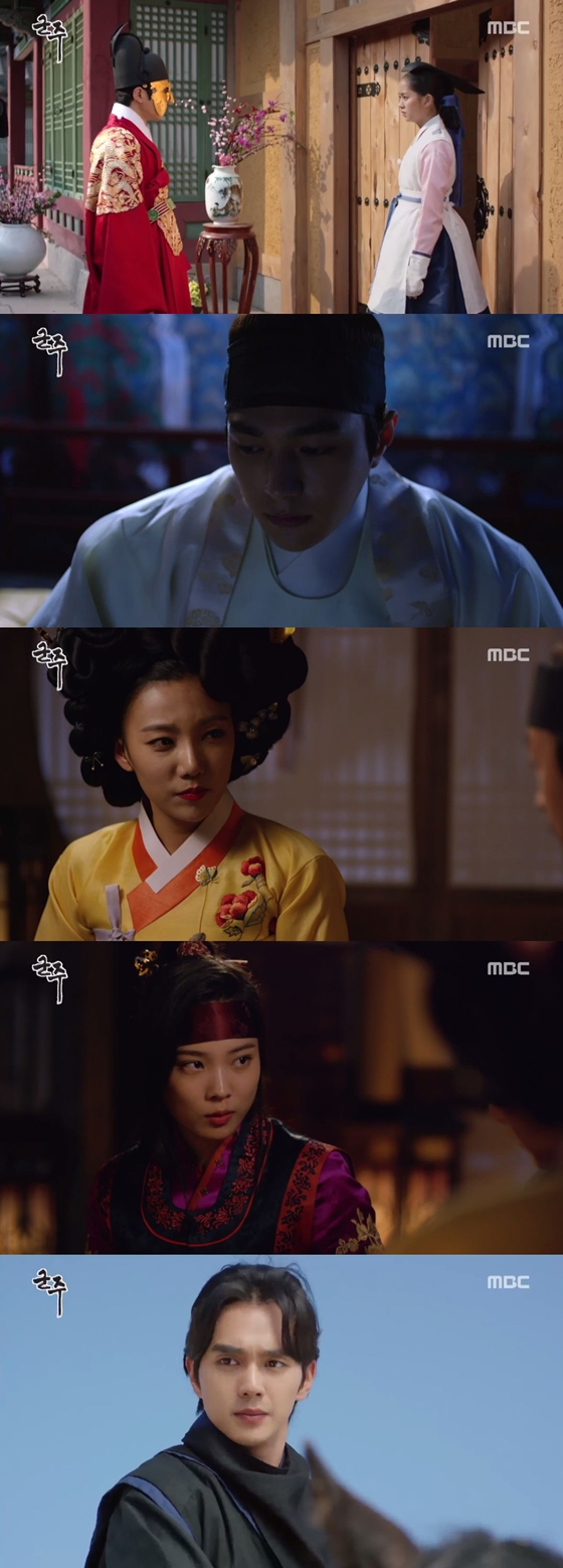 /사진=MBC 수목드라마 '군주 - 가면의 주인' 방송화면 캡처