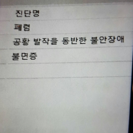 가수 가인/사진=스타뉴스