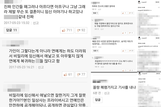/사진=가인 인스타그램