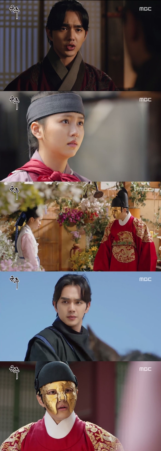 /사진=MBC 수목드라마 '군주-가면의 주인' 방송화면 캡처