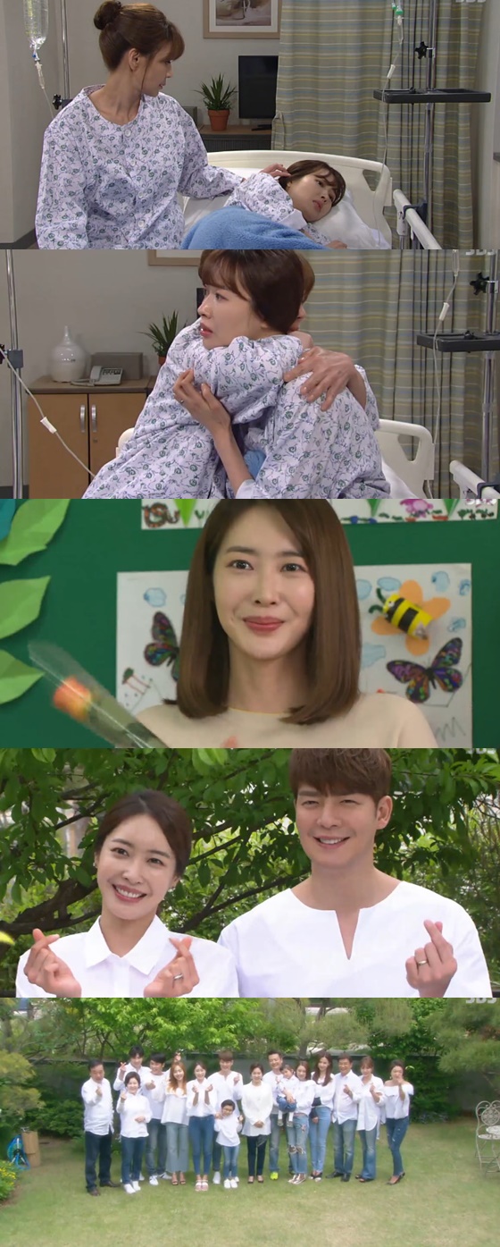 /사진= SBS 일일드라마 '사랑은 방울방울' 방송화면 캡처
