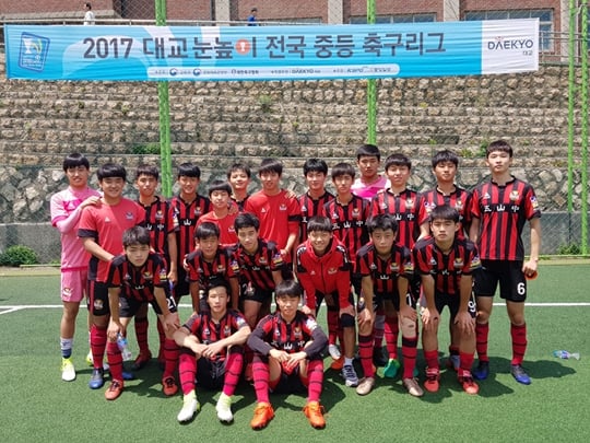 FC서울 U-15팀 오산중./사진=FC서울
