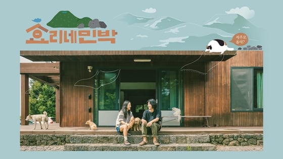 /사진제공=JTBC