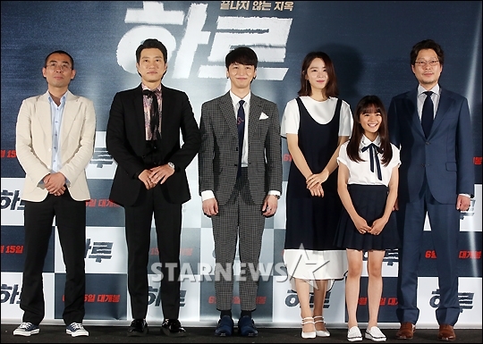 영화 '하루' 언론배급시사회 현장/사진=임성균 기자