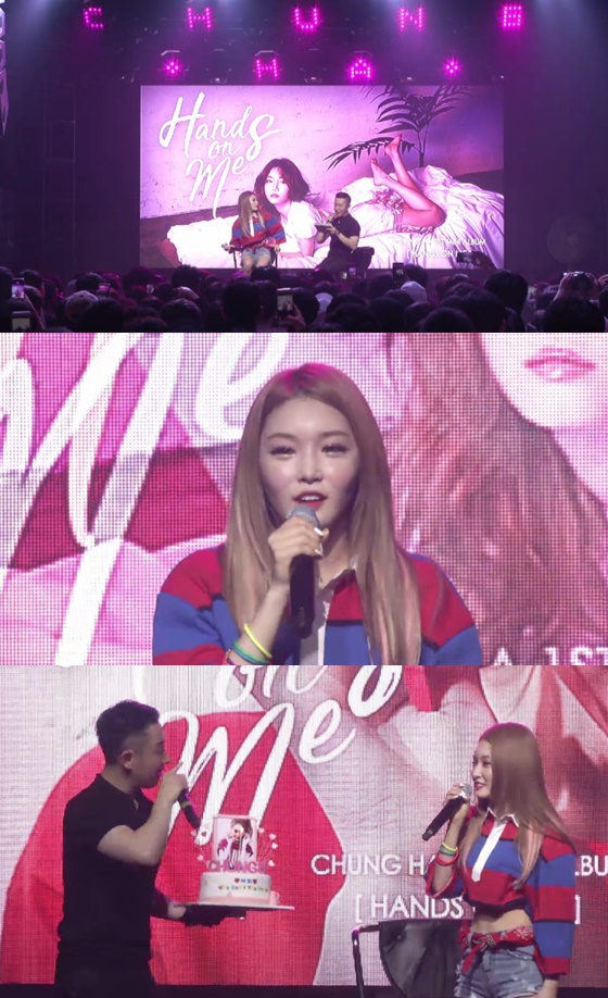 /사진=네이버 V 라이브 'CHUNGHA 1st Mini Album 'Hands on Me' SHOWCASE' 방송화면 캡처