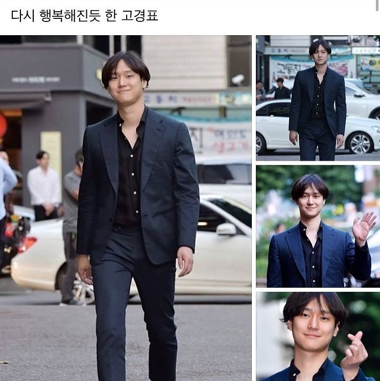 /사진=고경표 인스타그램