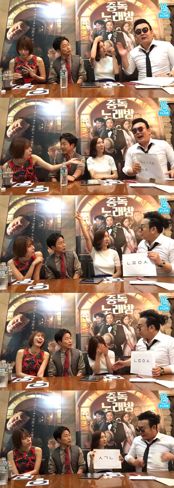 /사진=네이버 V 무비 '이문식 X 방준호 X 김나미 X 배소은 <중독노래방> V라이브' 방송화면 캡처