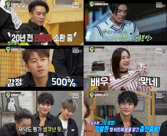 /사진=MBC '오빠생각' 방송화면 캡처