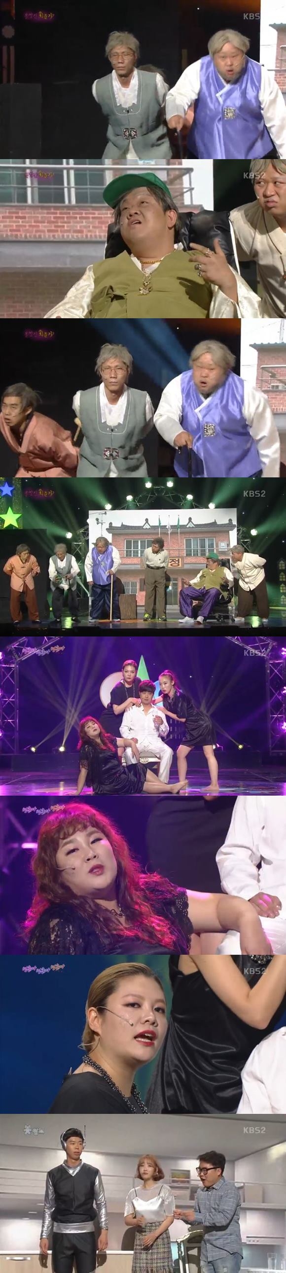 /사진=KBS 2TV 예능 프로그램 '개그콘서트' 방송화면 캡처