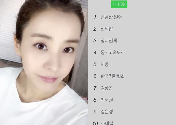 /사진=박은혜 인스타그램