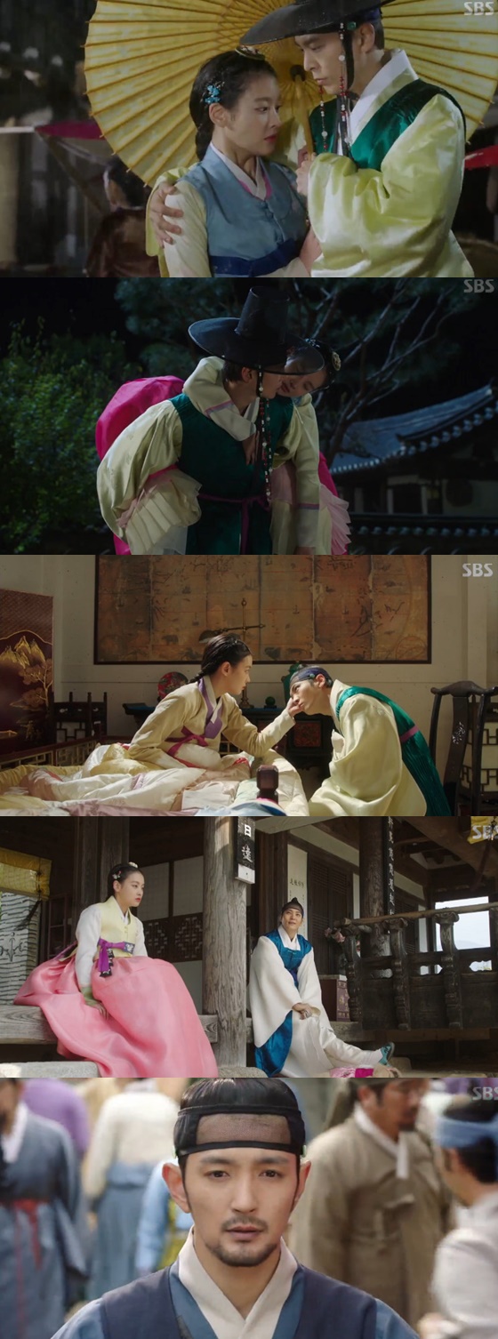 /사진=SBS 월화드라마 '엽기적인그녀' 방송화면 캡처