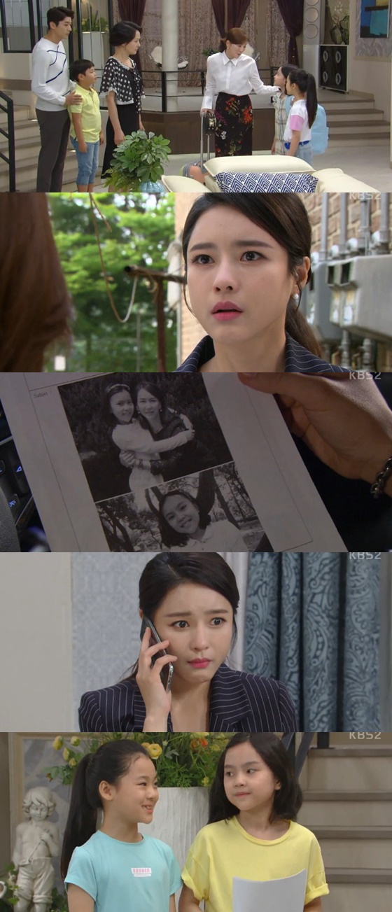 /사진=KBS 2TV 일일드라마 '이름없는여자' 방송화면 캡처