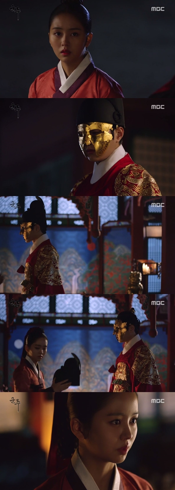 /사진=MBC 수목드라마 '군주 - 가면의 주인' 방송화면 캡처