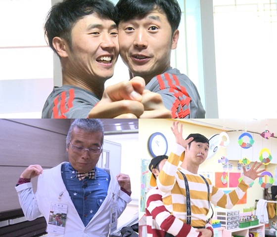 /사진제공=MBC