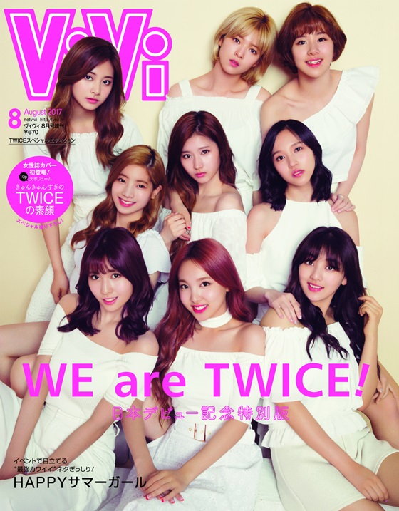 /사진제공=JYP엔터테인먼트