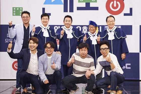 /사진제공=MBC