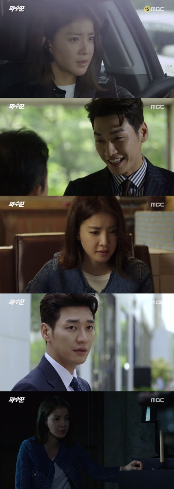 /사진=MBC 월화드라마 '파수꾼' 방송화면 캡처