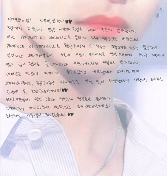 사진=브레이브엔터테인먼트