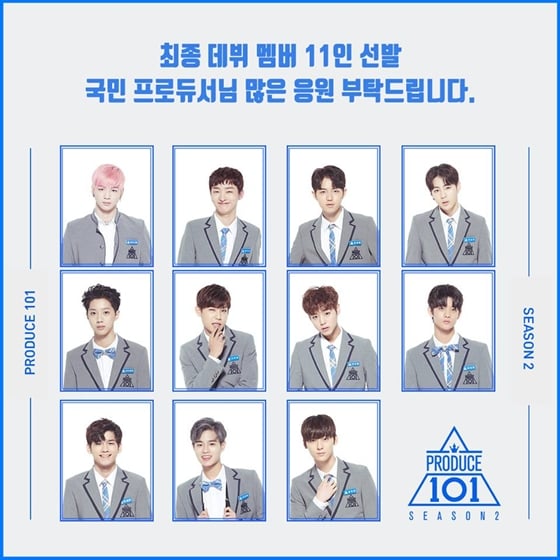 워너원/사진제공=엠넷