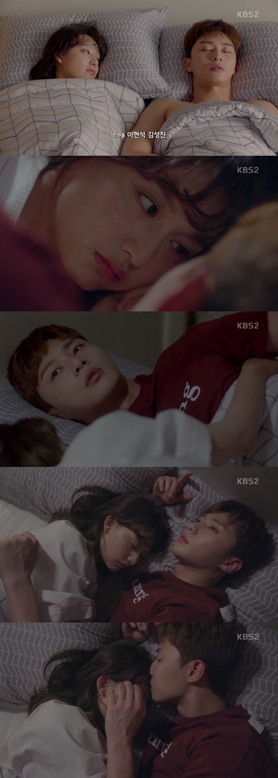 /사진=KBS 2TV '쌈, 마이웨이' 방송화면 캡처