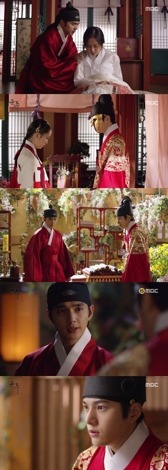 /사진=MBC 수목드라마 '군주 - 가면의 주인' 방송화면 캡처