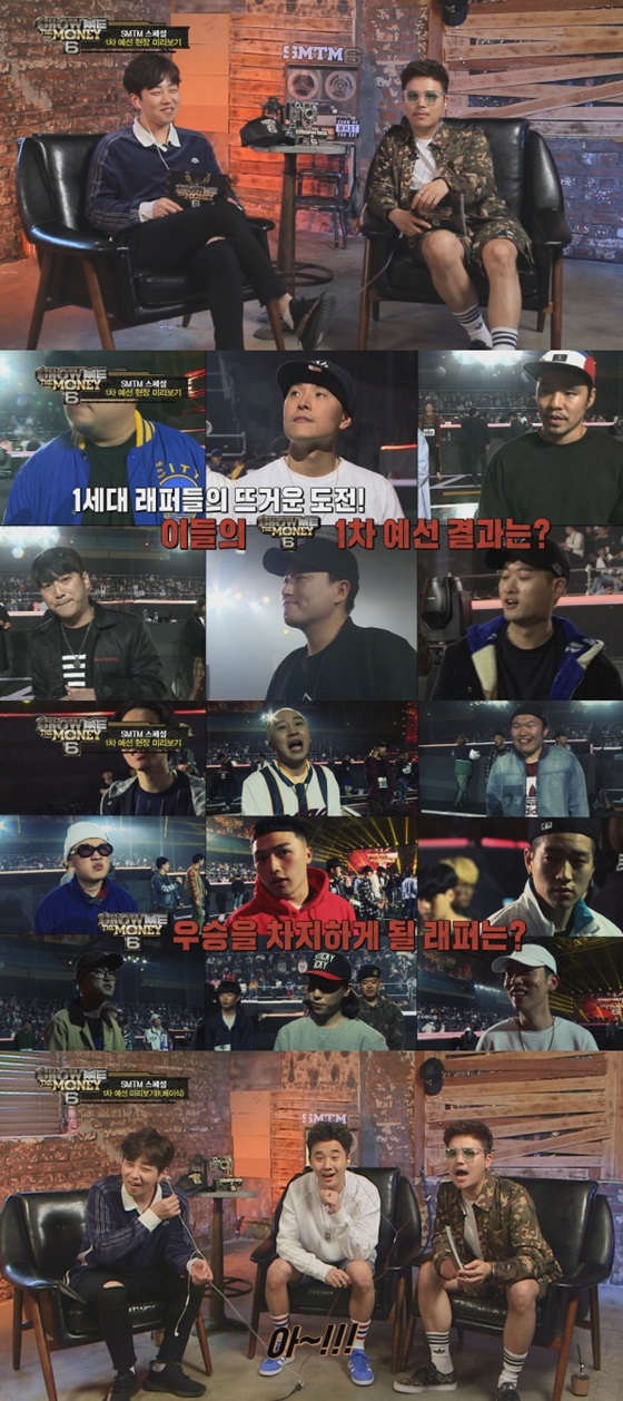 /사진제공=엠넷