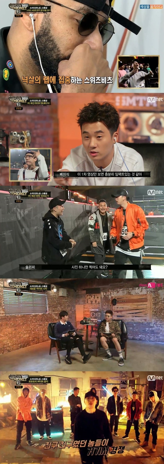 /사진=Mnet 예능프로그램 '쇼 미 더 머니 6 스페셜' 방송화면 캡처