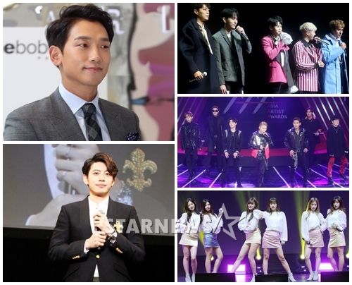 비 하이라이트 블락비 에이핑크 세븐(왼쪽 위부터 시계방향) / 사진=스타뉴스