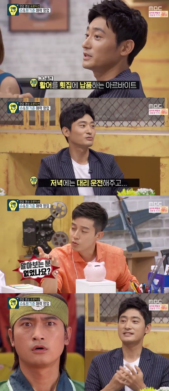 /사진='오빠생각' 방송 화면