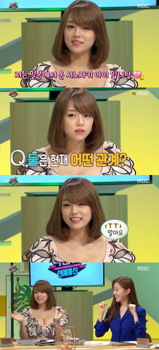 /사진=MBC '섹션TV 연예통신' 방송화면 캡처