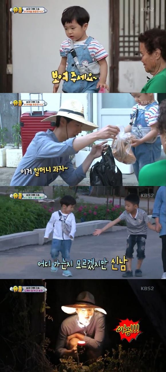 /사진=KBS 2TV 예능 프로그램 '슈퍼맨이 돌아왔다' 방송화면 캡처