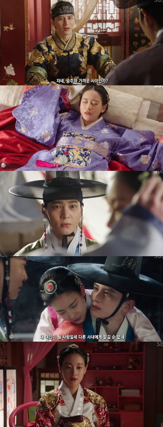/사진=SBS 월화드라마 '엽기적인그녀' 방송화면 캡처