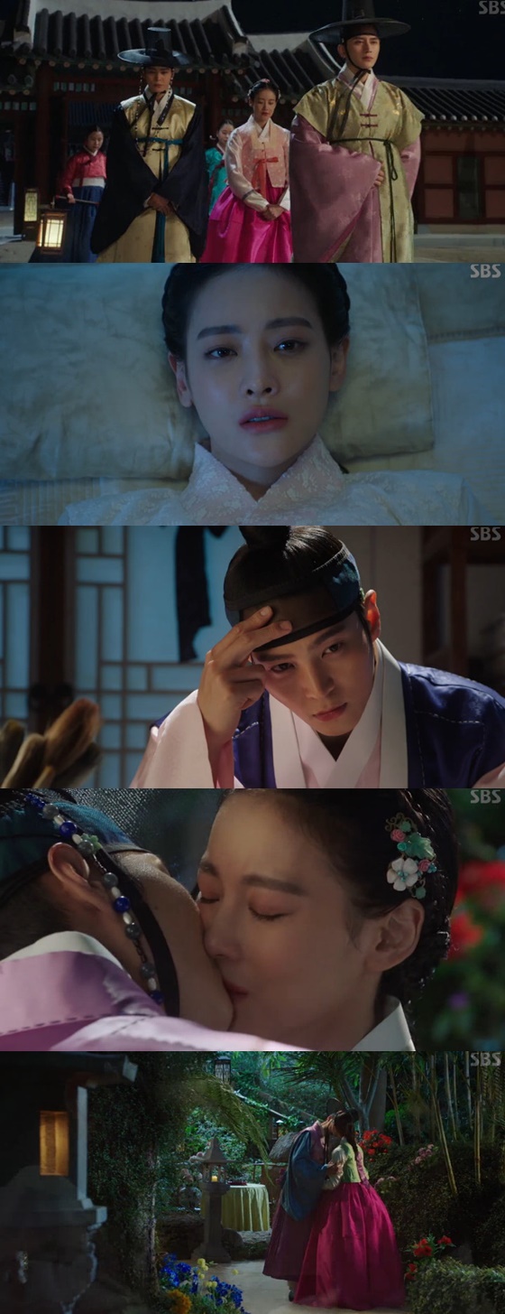 /사진=SBS 월화드라마 '엽기적인 그녀' 방송화면 캡처