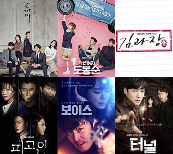 /사진='도깨비'(왼쪽위부터 시계방향), '힘쎈여자도봉순', '김과장', '터널', '보이스', '피고인'
