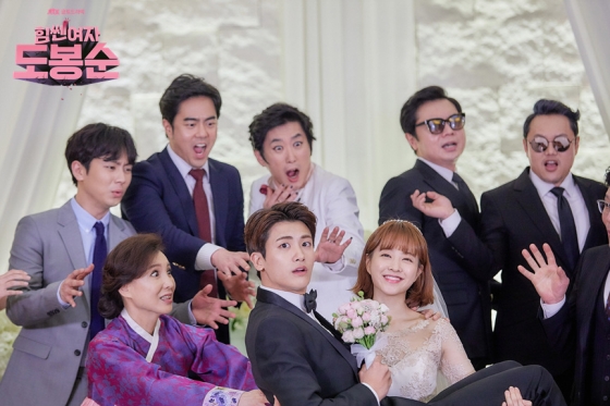 /사진=JTBC '힘쎈여자 도봉순'
