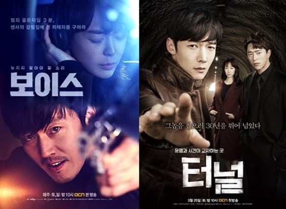 /사진=OCN