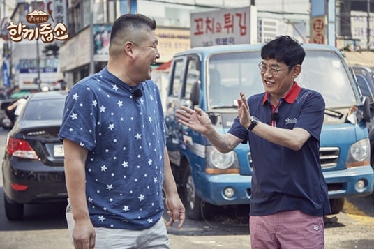 /사진=JTBC 한끼줍쇼