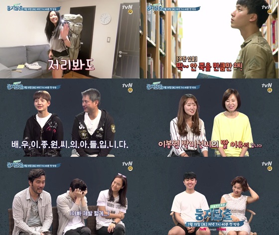 /사진제공=tvN