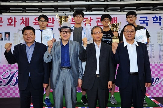 2017 문화체육관광부장관배 전국학생바둑대회 학생최강부 수상자와 내빈(강준열 부회장,서울시바둑협회 김종택 회장, 신상철 회장, 정재진 부회장). /사진=대한바둑협회 제공