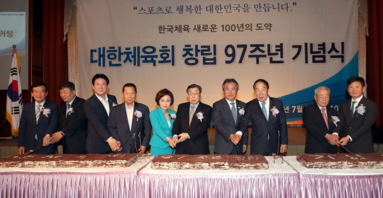 대한체육회 창립 97주년 기념식 케이크 커팅. /사진=대한체육회 제공