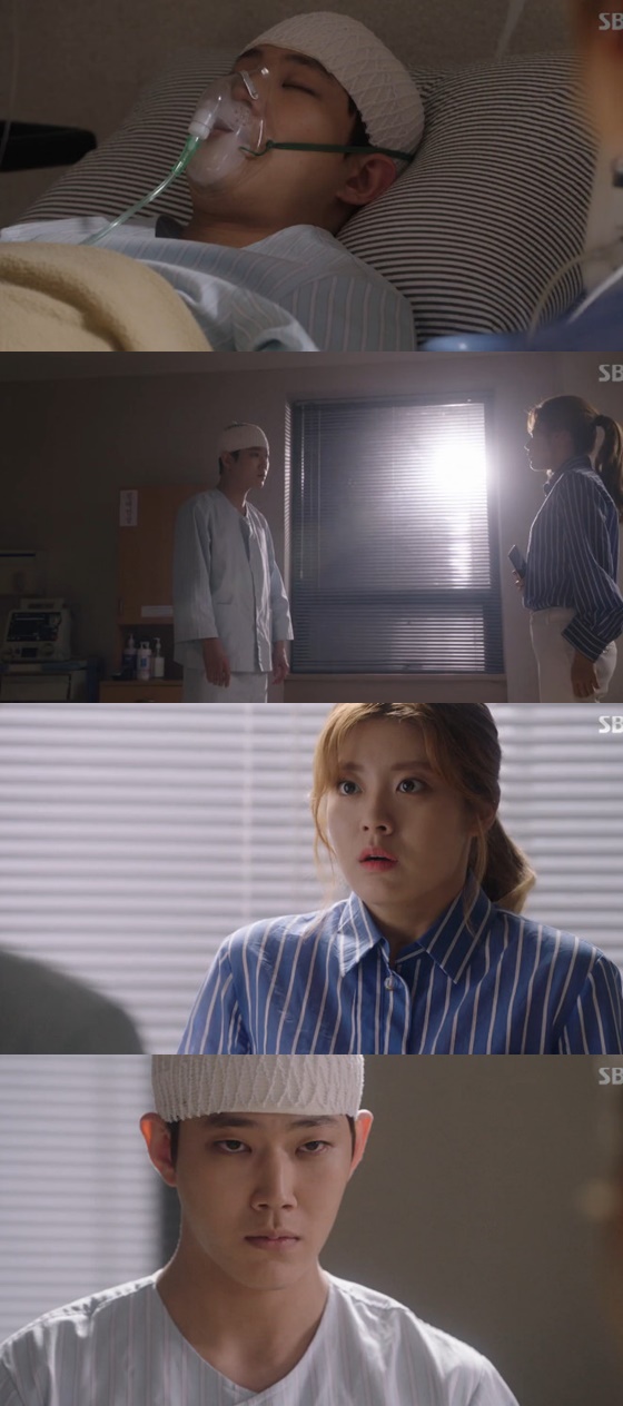 /사진=SBS 월화드라마 '수상한 파트너' 방송화면 캡처