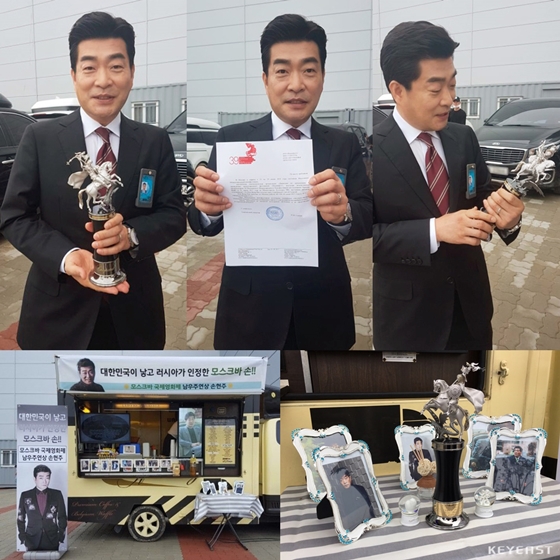 /사진제공=키이스트